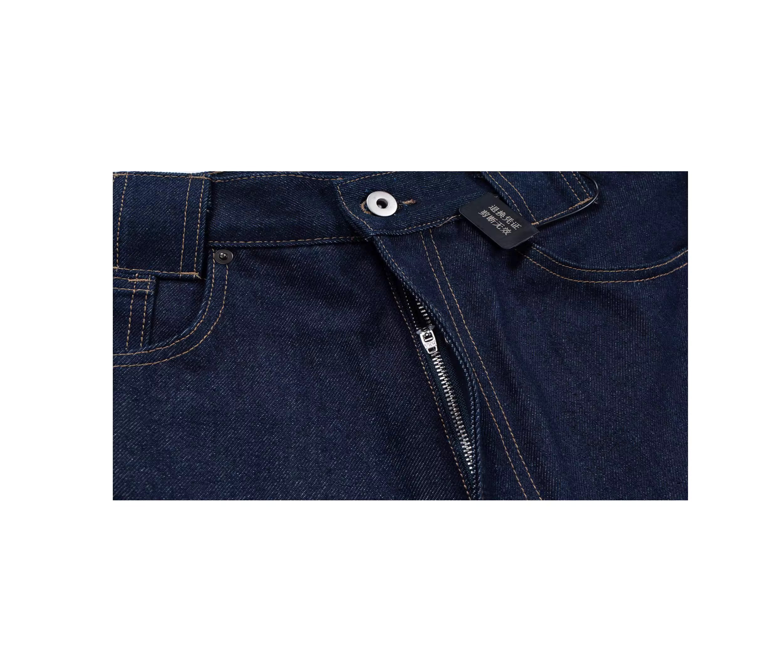 Geometric Cut Deconstructed Loose-Crotch Denim